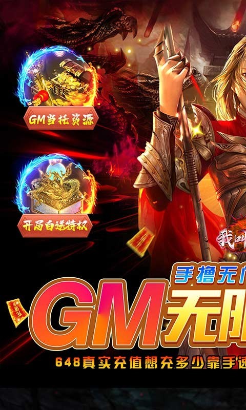 我叫武器战官方正版  v1.0.4