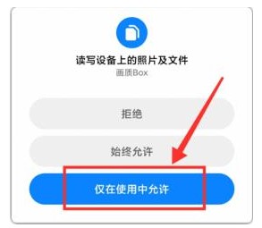 画质怪兽流畅+120帧