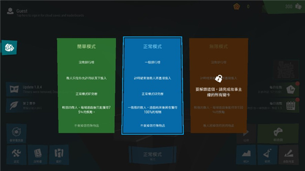 无限塔防2中文版正版截图1