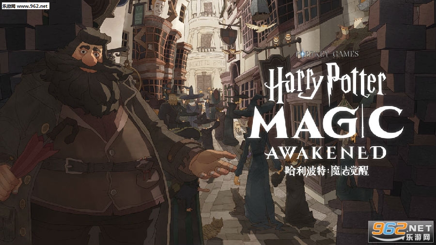 哈利波特魔法觉醒官方版 哈利波特魔法觉醒官方版