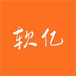 软亿Shop