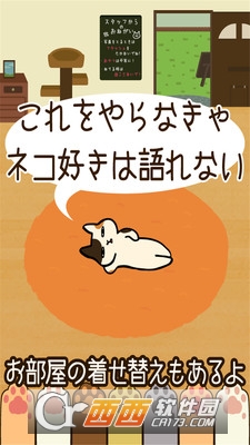 粘粘猫咖啡馆 v3.0.0 安卓版