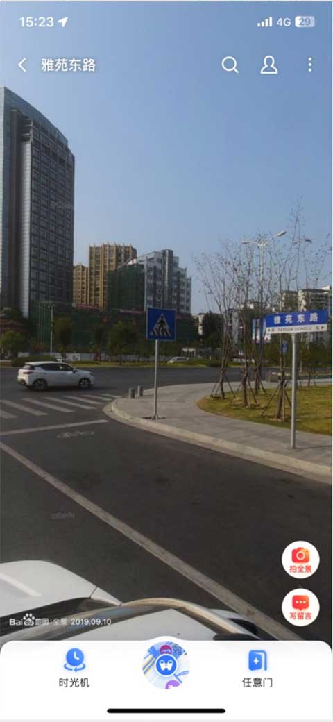 百度地图全景导航