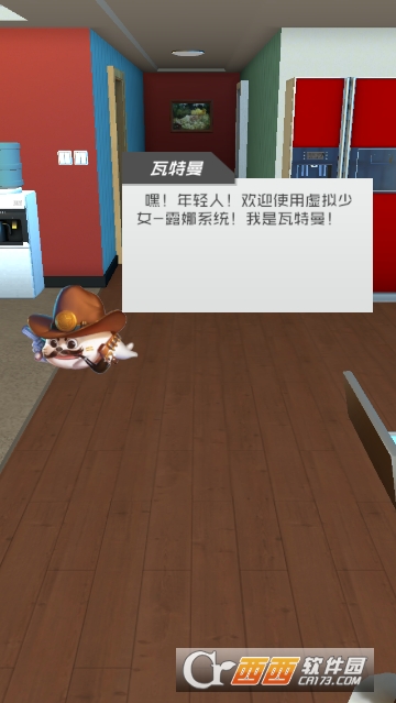 干物少女去视频广告版