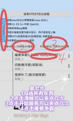 魔兽争霸3冰封王者单机手机版