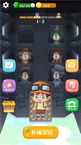 迷你冒险王  v1.3