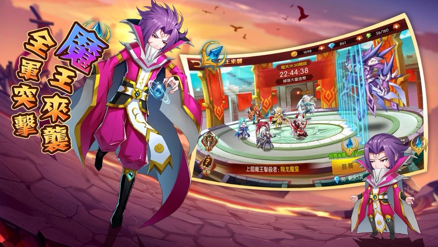 萌将军师 v1.0.515