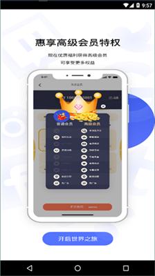 星海浏览器