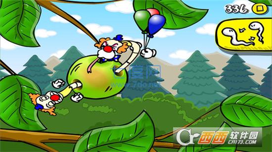 罗利蠕虫截图3
