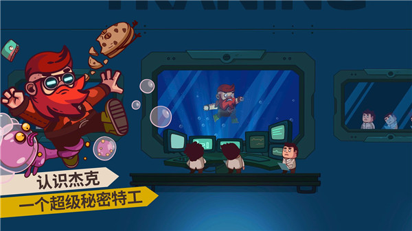 曲奇必死国际版截图3