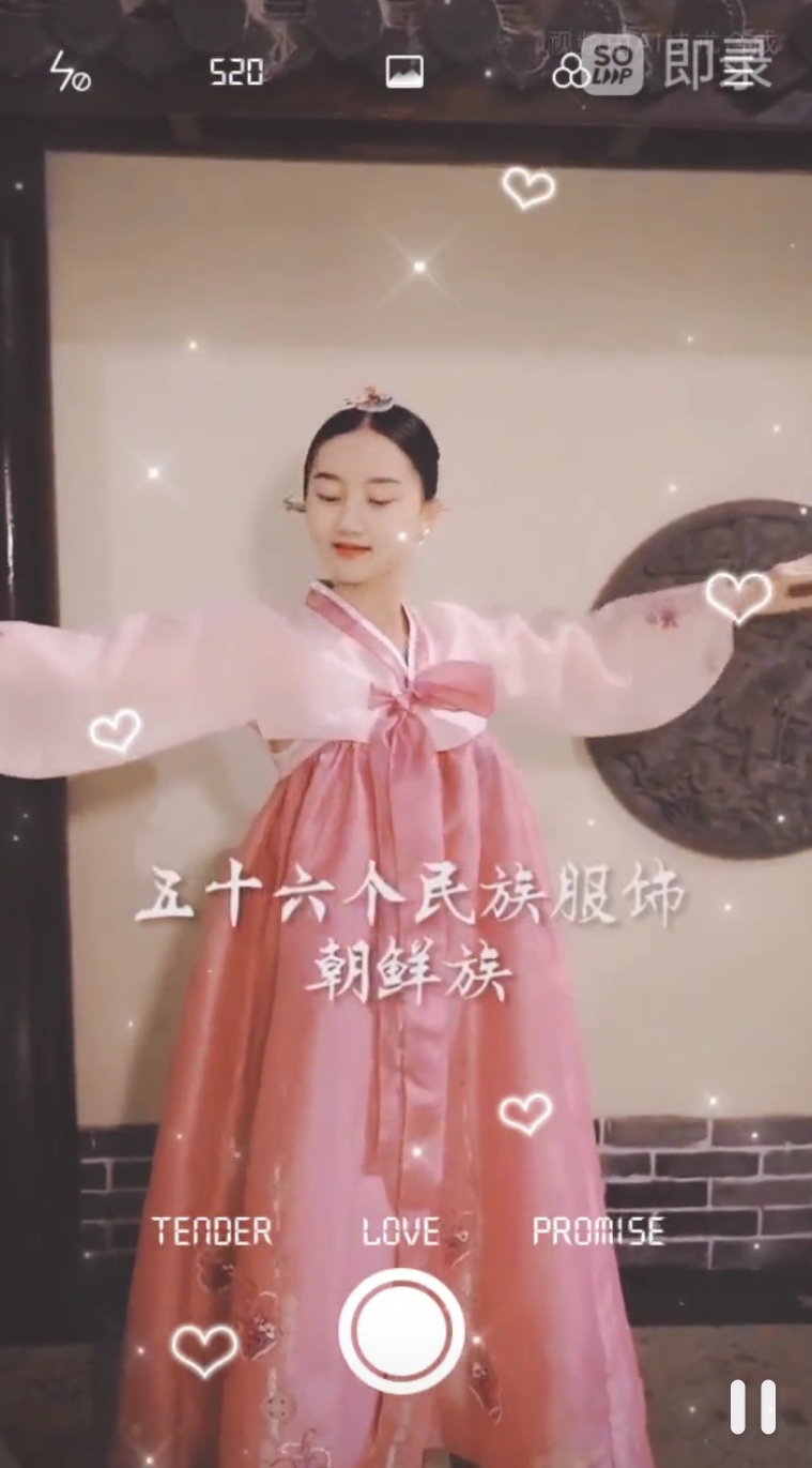 抖拍56个民族服装换装特效软件app下载 截图2