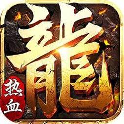 热血战纪手游官网版