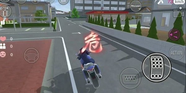 樱花校园模拟器内置菜单版中文版截图0