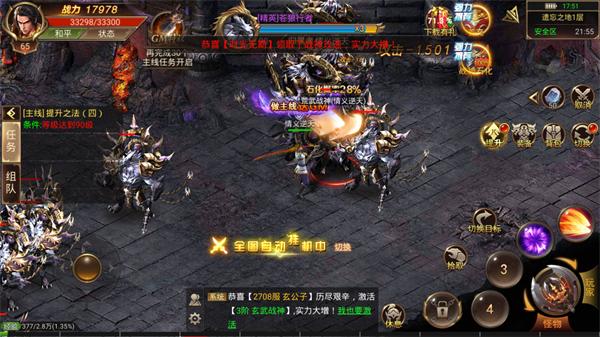 冰雪锤子传奇 2024-06-25 15:08