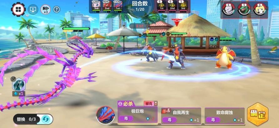 口袋重制  v2.1.3