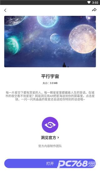 网易洞见