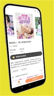 喜鹊小说