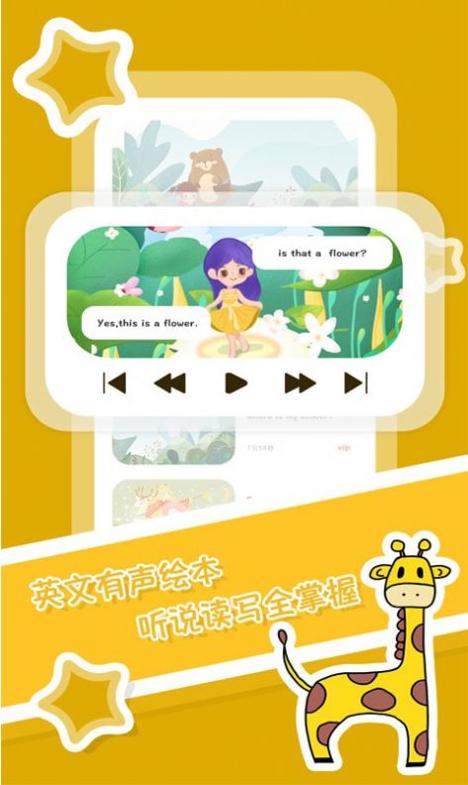 儿童英语启蒙绘本.jpg
