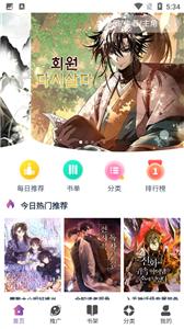 kc漫画官方版