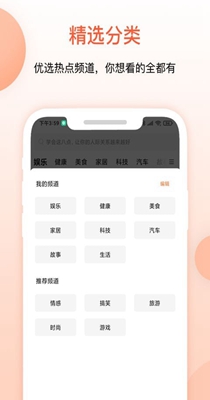 叮当快报.jpg