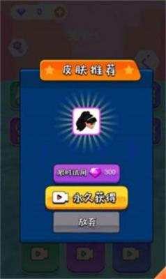 滑雪我最美  v1.1