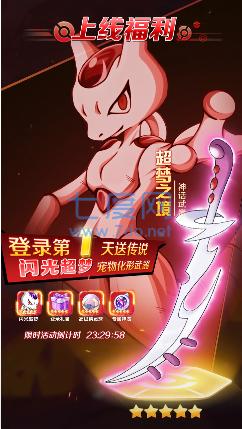 究极乱斗游戏