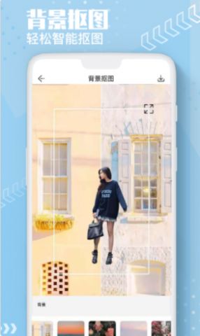 抠图美图换色大师.jpg
