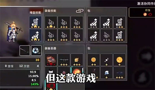 星咏之诗