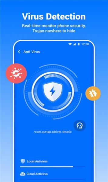 Bravo Security垃圾清理app手机版图片1