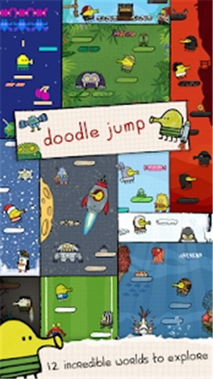 doodle jump安卓版