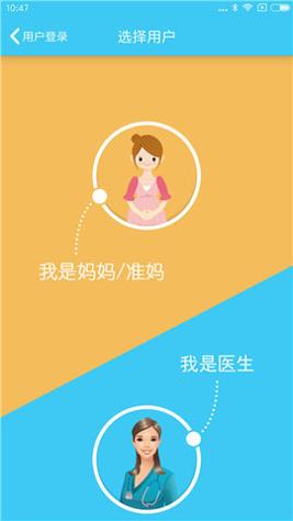 哪吒保贝截图0
