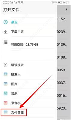 Kiwi浏览器手机版