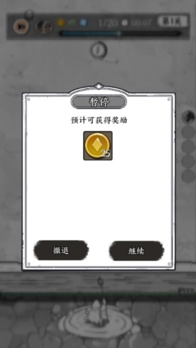 国王指意免广告 v31.0
