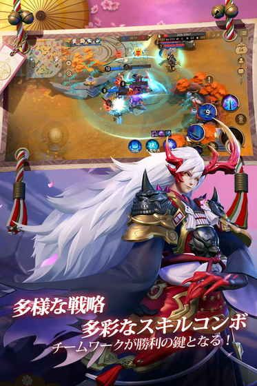 平安京日服ios官方网站下载正版游戏安装  v5.4.1