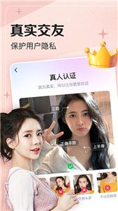 一对伊截图0