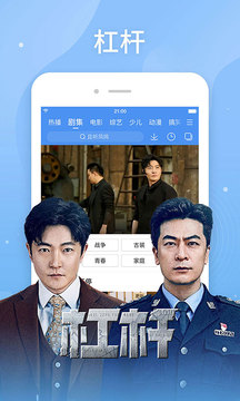 百度会议截图3