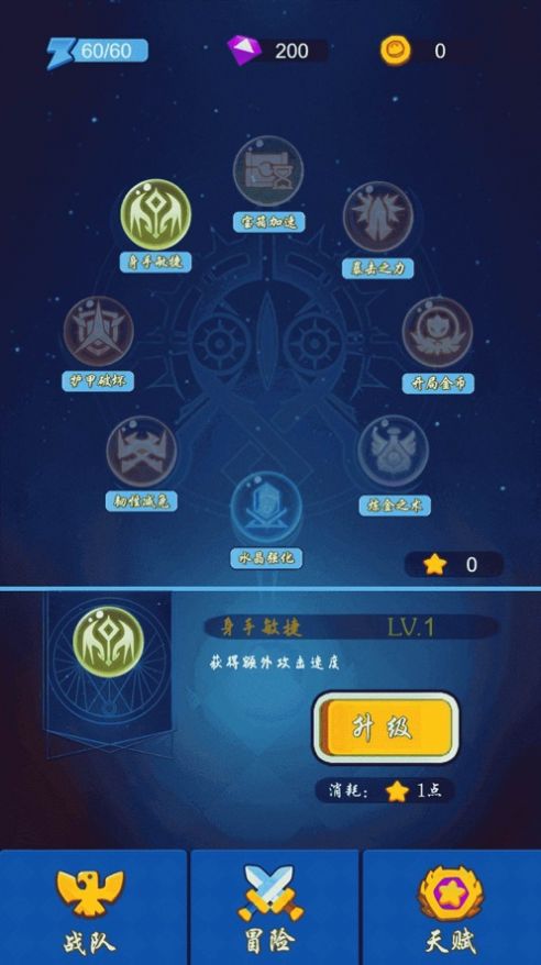铸铁英雄阵线手游官方版 1.1截图1