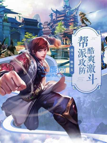 缘定长生破解版