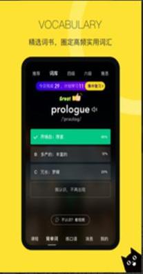汤圆英语.png
