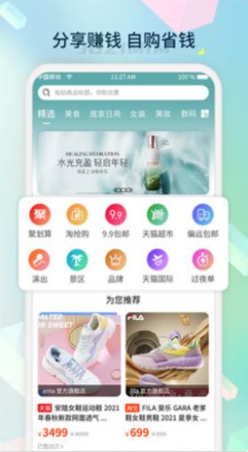 桔子密码app官方版图片1