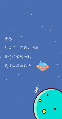 码上有情书.jpg