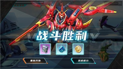 决斗钢铁巨人  V 1.0.0