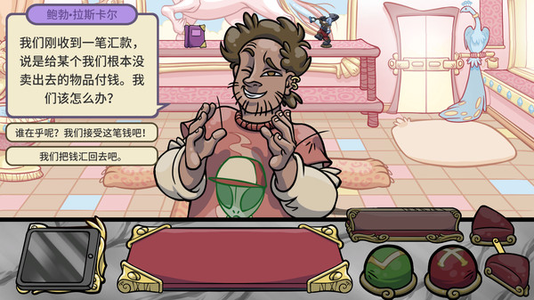 掌柜人生2steam手机版下载攻略完整版（Dealers Life2）图片2