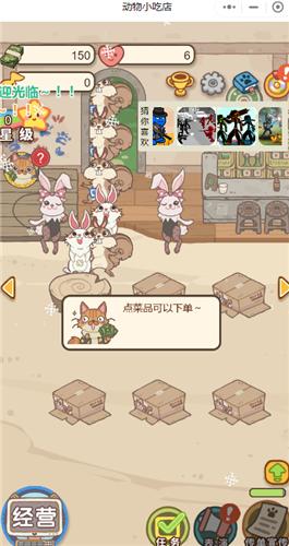 动物小吃店 2024-06-25 15:08