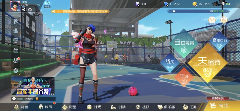 主界面