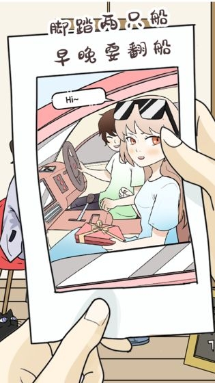 逃课是不可以的2截图3