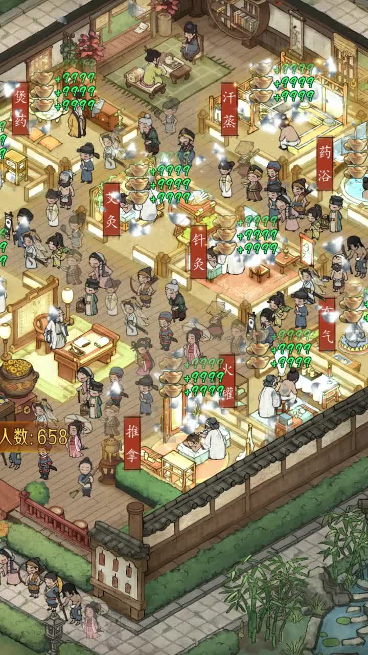 小伙逆袭记手机游戏官方版 截图2