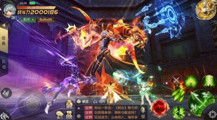 幻剑飞仙战纪手游官方版  v4.2.1