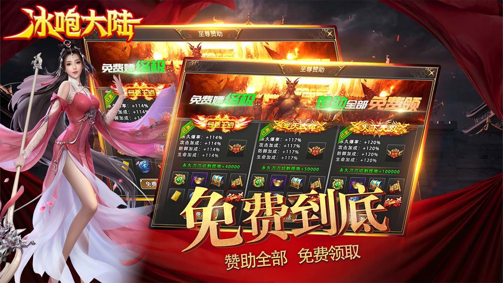 冰咆大陆 2023-06-29 16:19