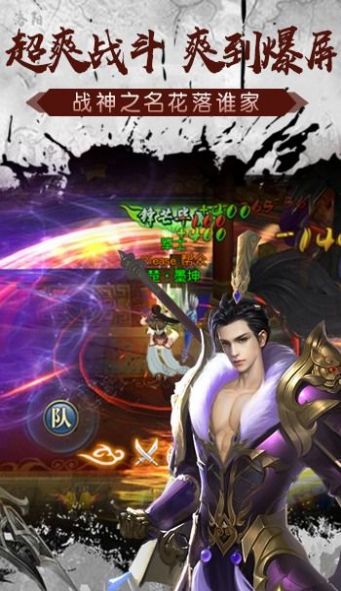 华纵群雄手游官网正式版  v5.4.2